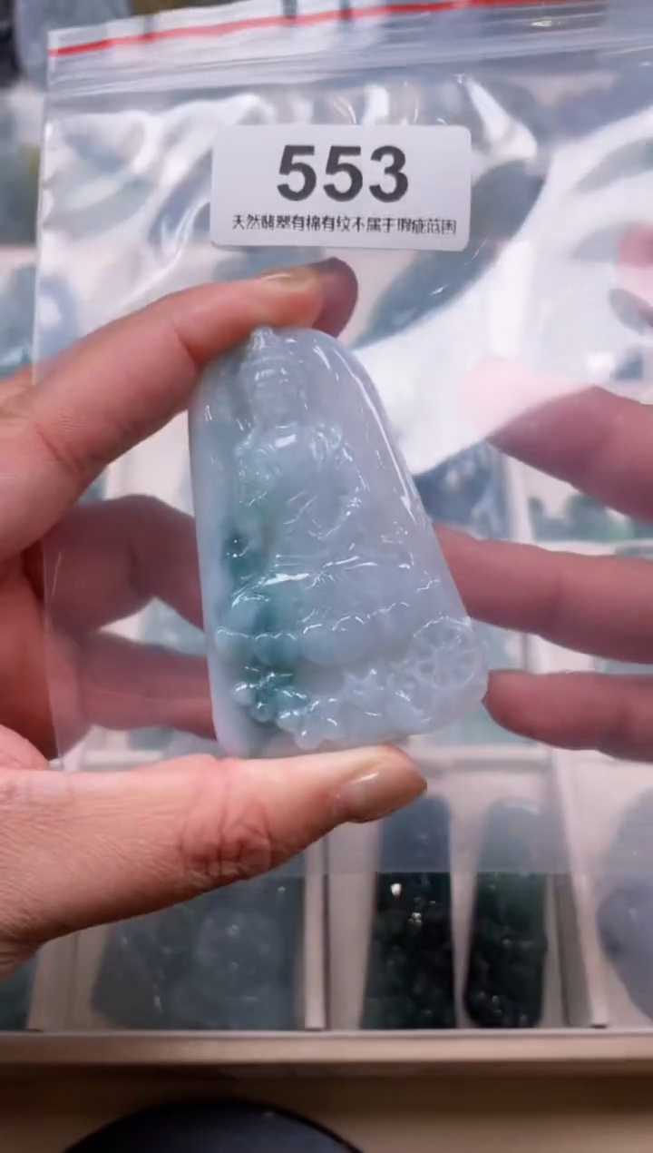 【闪购商品】翡翠颈饰未镶嵌天然缅甸A货翡翠553