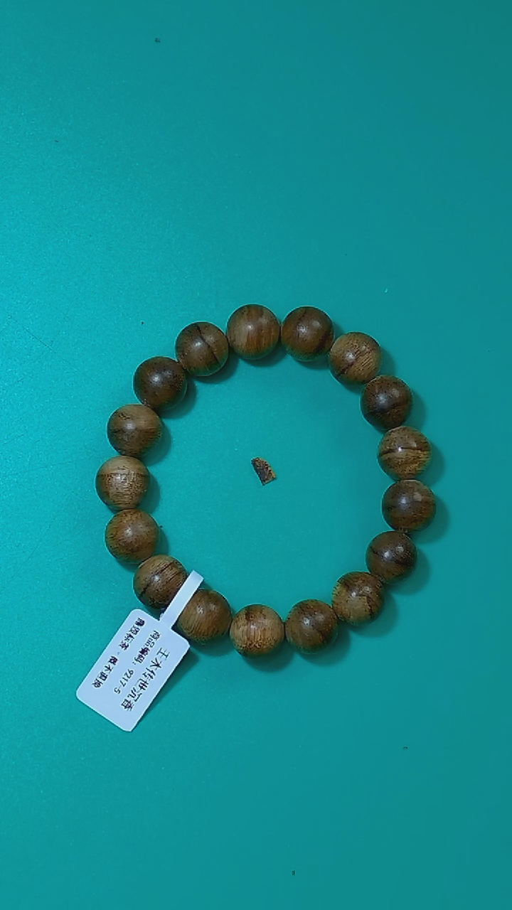 【闪购商品】手串沉香达拉干12mm圆珠单圈9217