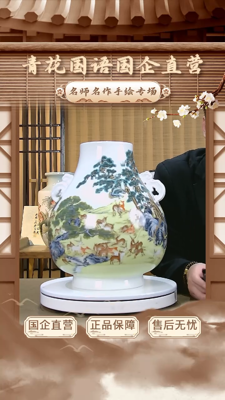 【闪购商品】摆件【青花国语】景德镇纯手工手绘E11