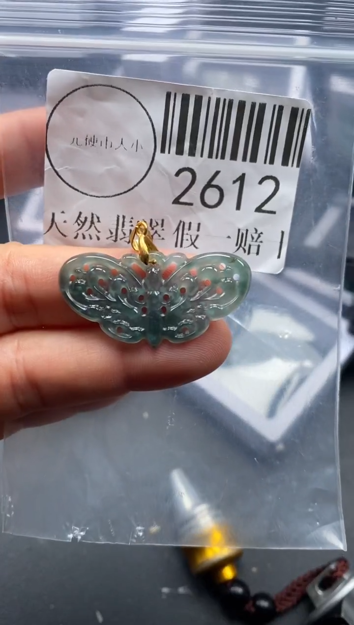 吊坠(不含链)未镶嵌翡翠2612