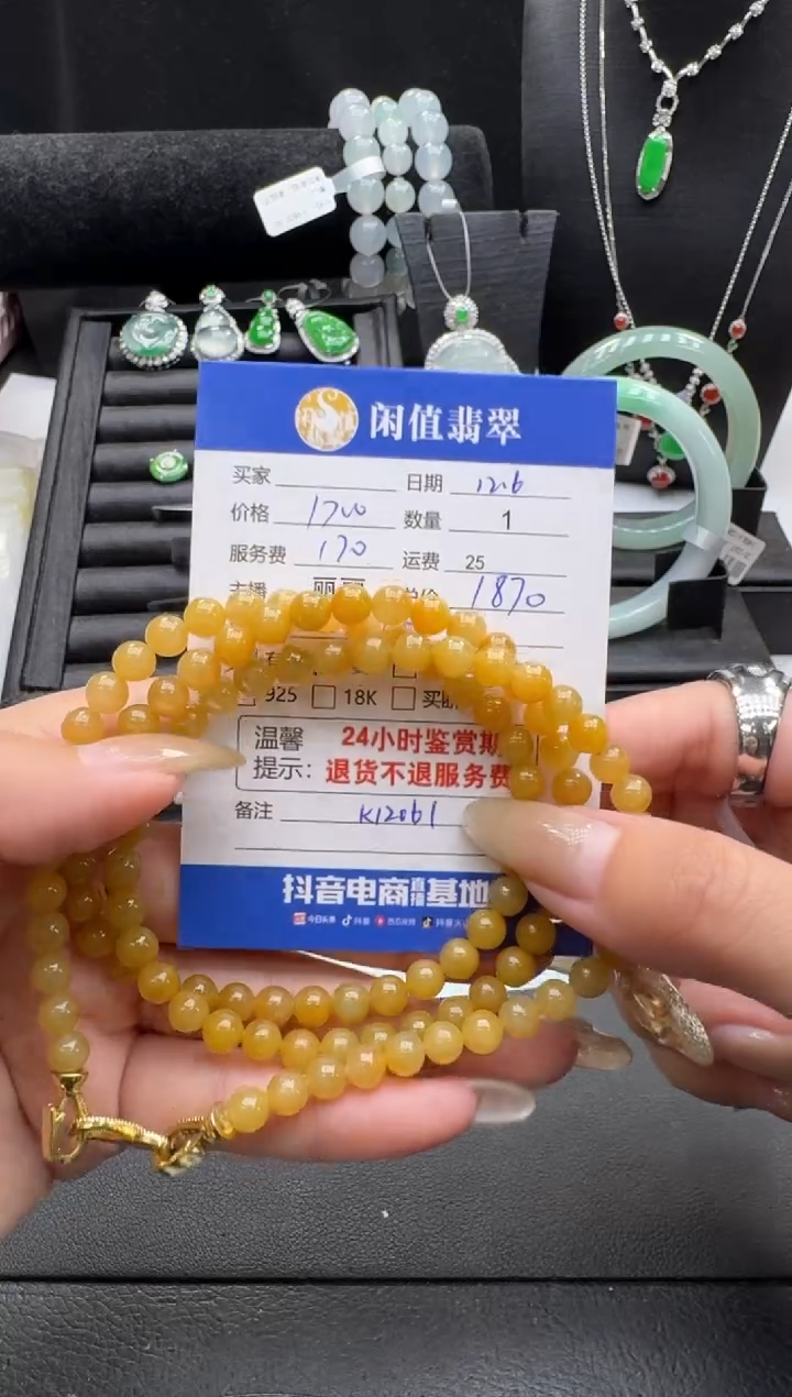 未镶嵌手链翡翠翡翠珠串