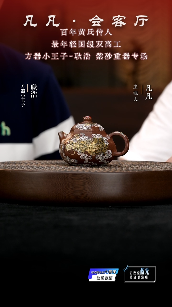 茶壶紫砂GH134耿浩文旦羊角山紫泥190cc