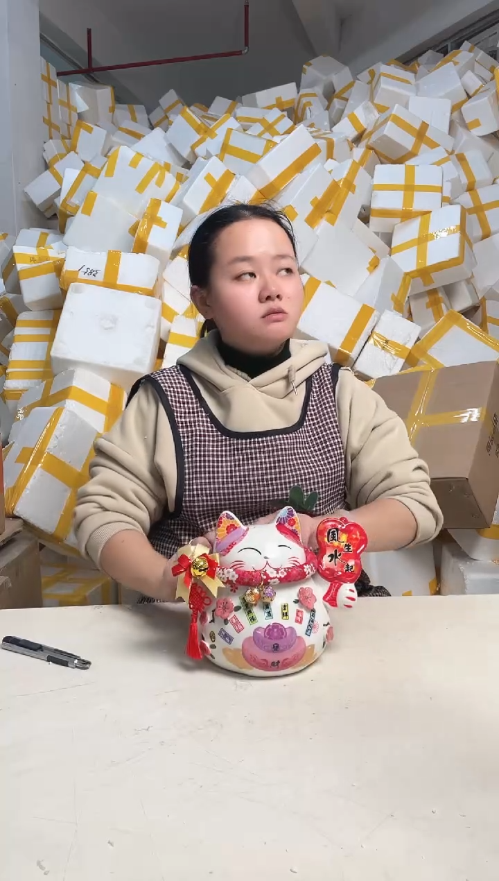 【闪购商品】瓷2.12-119