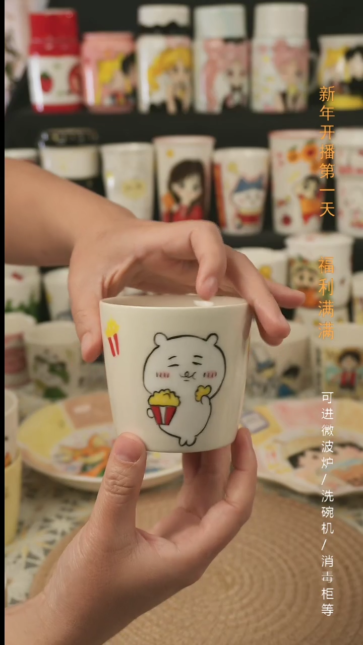 【闪购商品】杯子景德镇高温釉下彩纯手绘创意瓷
