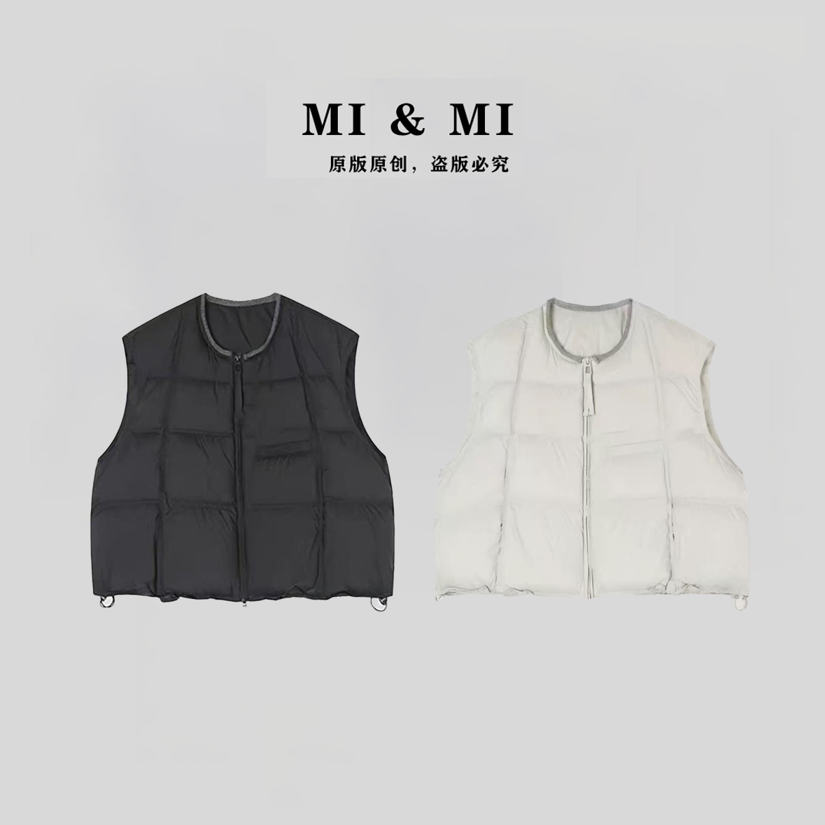 【米米服饰】2025 秋冬上新”白鸭绒“双拉链羽绒龟背马甲 2502-314