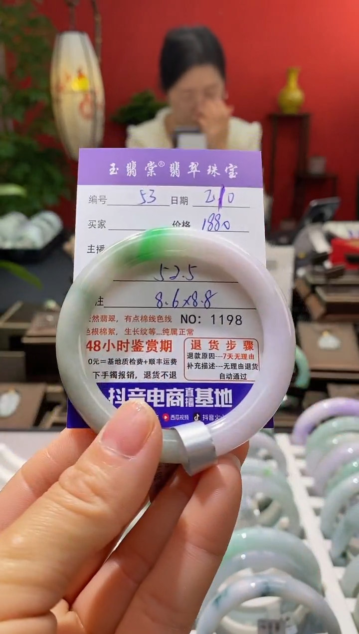 【闪购商品】翡翠手镯未镶嵌翡翠