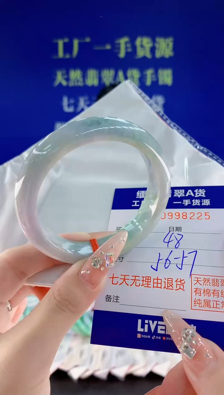 未镶嵌手镯翡翠25天然翡翠A货
