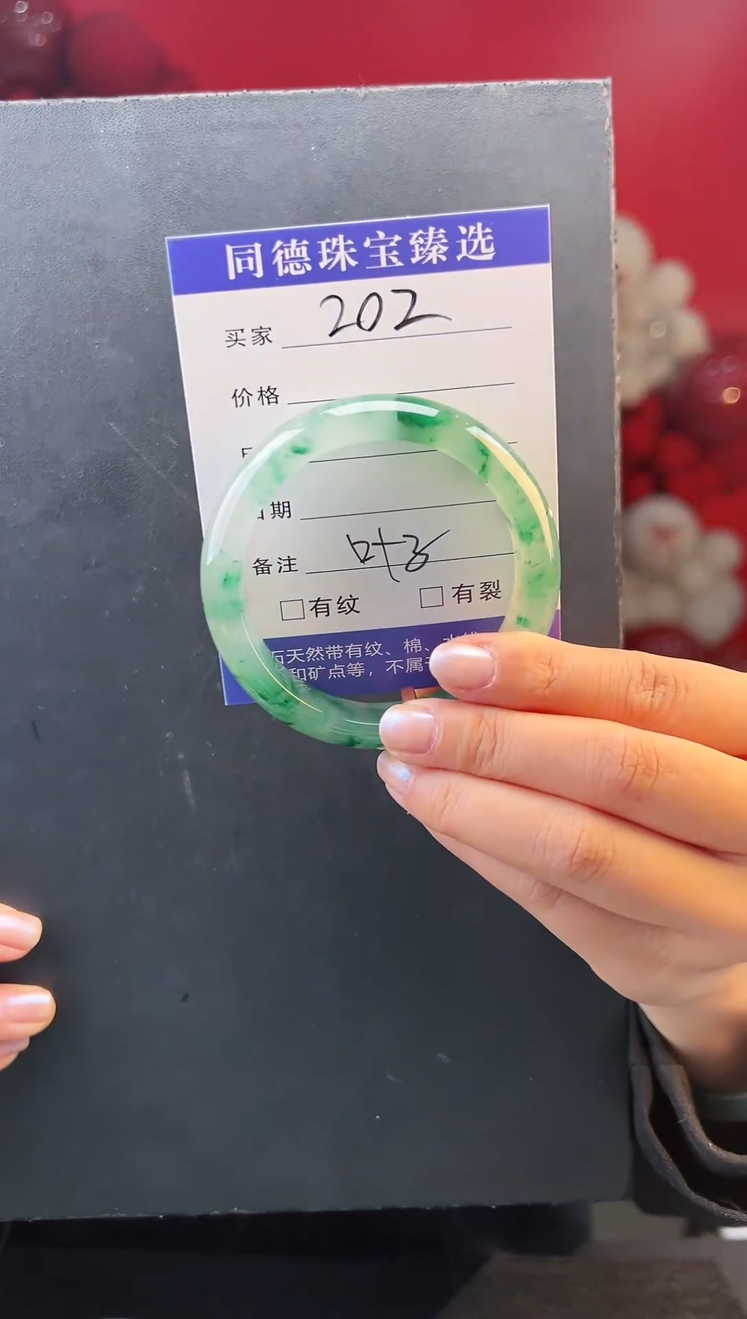 【闪购商品】石英质玉手镯未镶嵌圈口52-53（YZ）