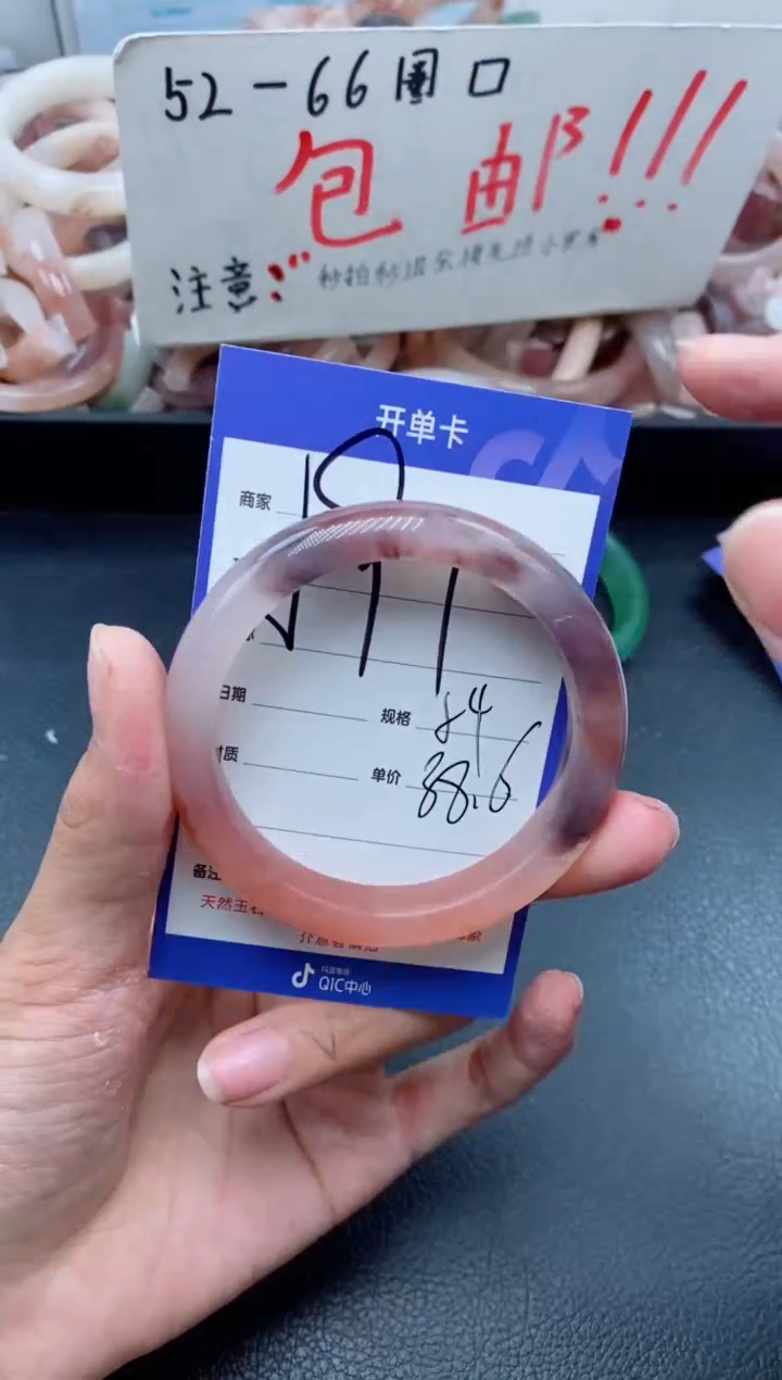 【闪购商品】石英质玉手镯未镶嵌591-53