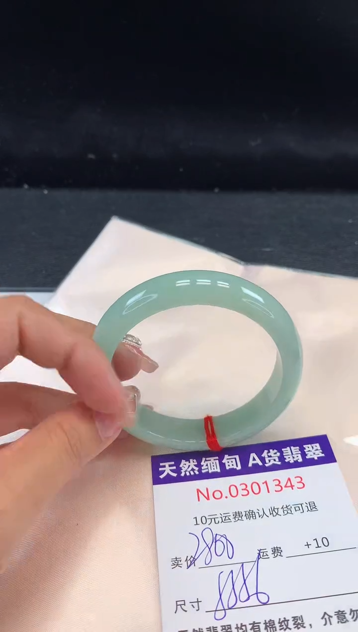 【闪购商品】翡翠手镯未镶嵌天然缅甸A货翡翠