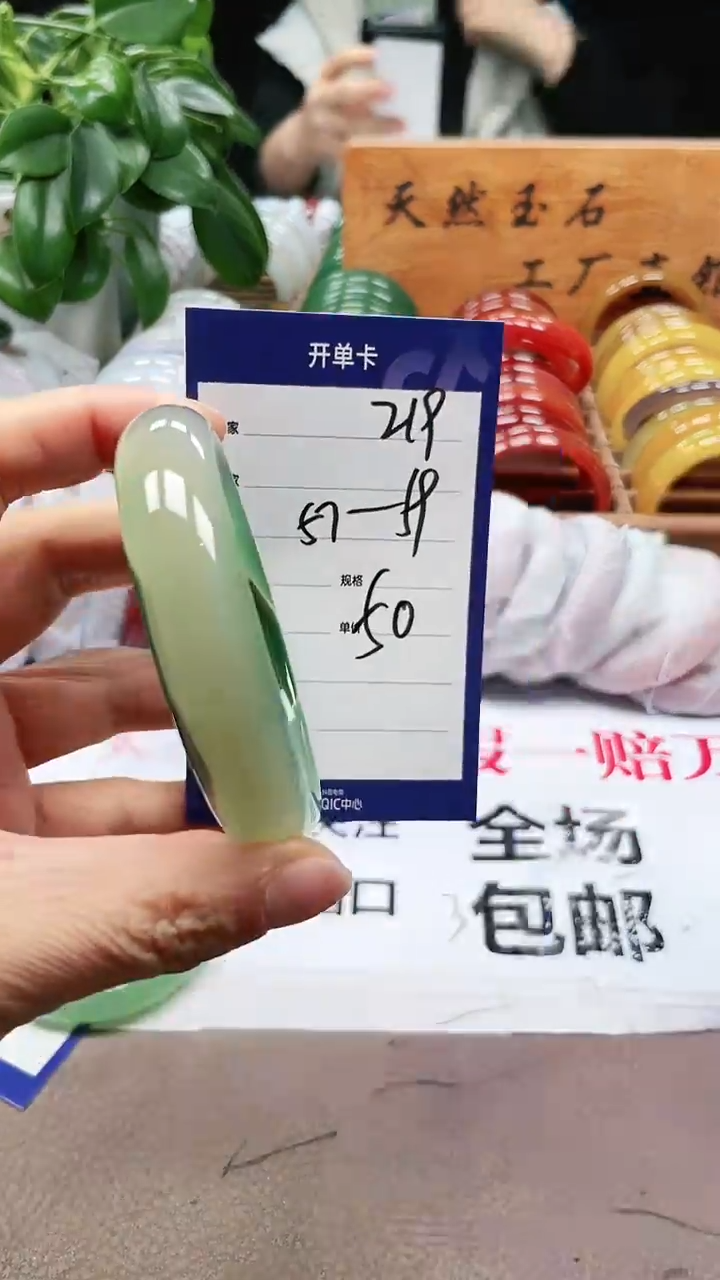 【闪购商品】玛瑙/玉髓手镯未镶嵌a219 575859多样性发货