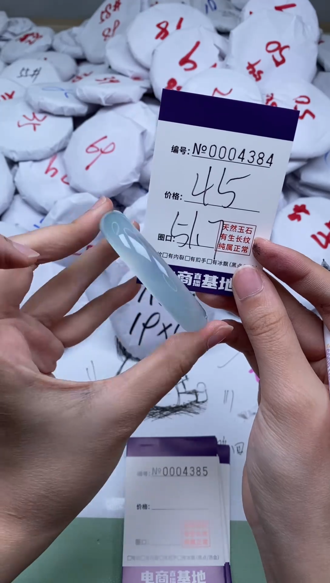 【闪购商品】玛瑙/玉髓手镯未镶嵌4384
