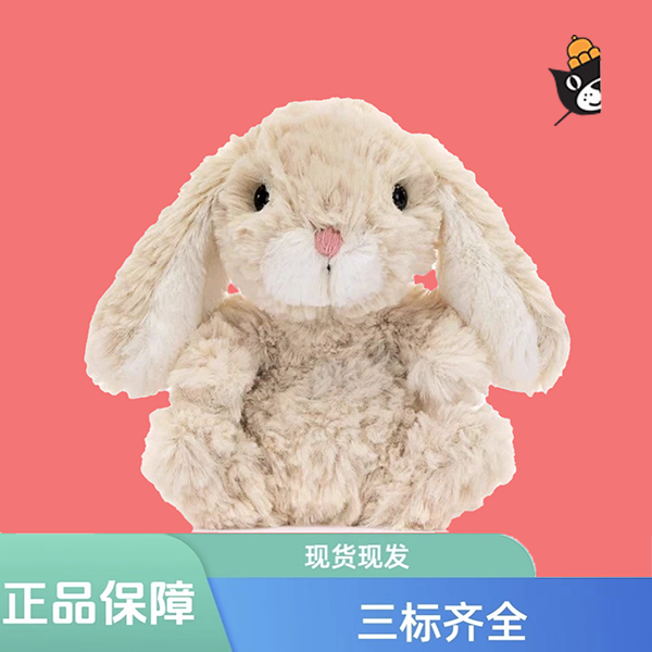 yummy甜美系列甜美小兔公仔毛绒玩偶安抚娃娃送礼