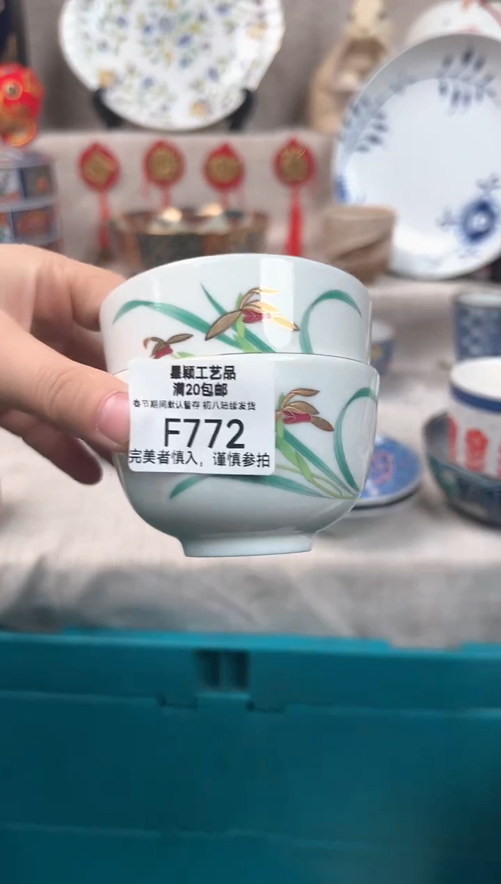 【闪购商品】772F瓷盘 餐具 默认接受微瑕下单
