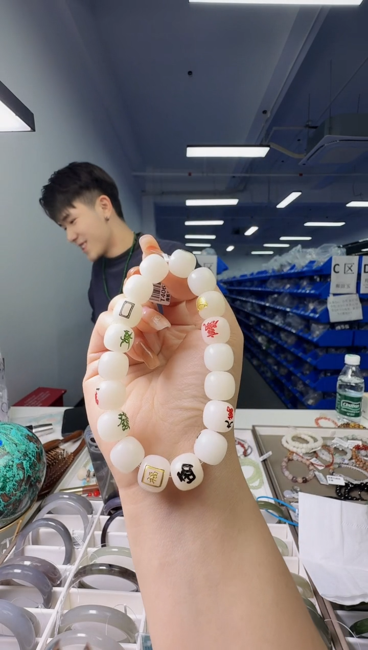 【闪购商品】白玉菩提手串白玉菩提十三幺手串