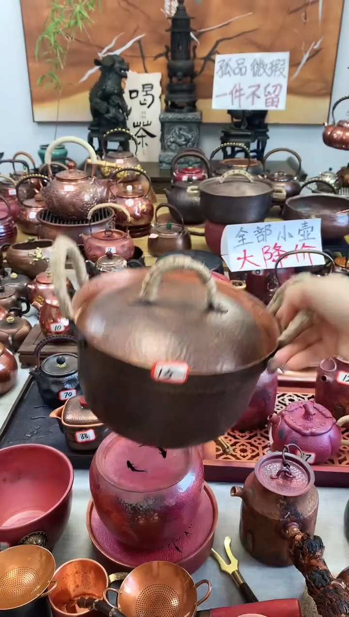 2升紫铜加厚大号寿喜锅   