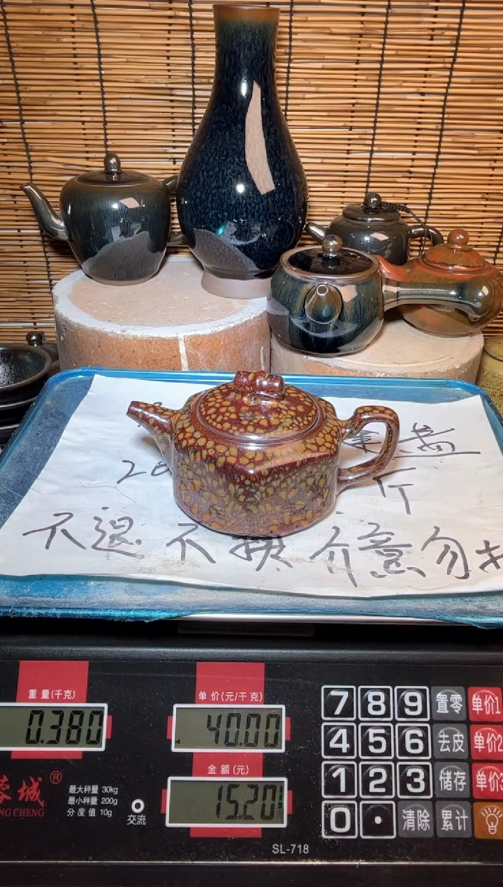 【闪购商品】茶盏建盏微瑕建盏建窑