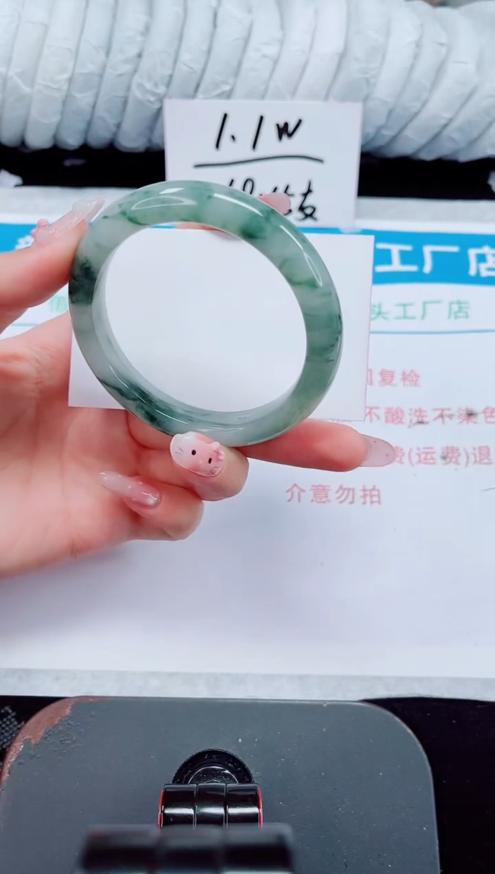 未镶嵌手镯石英质玉213-56/57