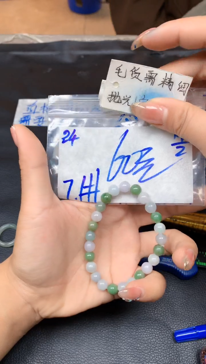 【闪购商品】定制翡翠未镶嵌24毛货需精细抛光珠串多样性拍一发一