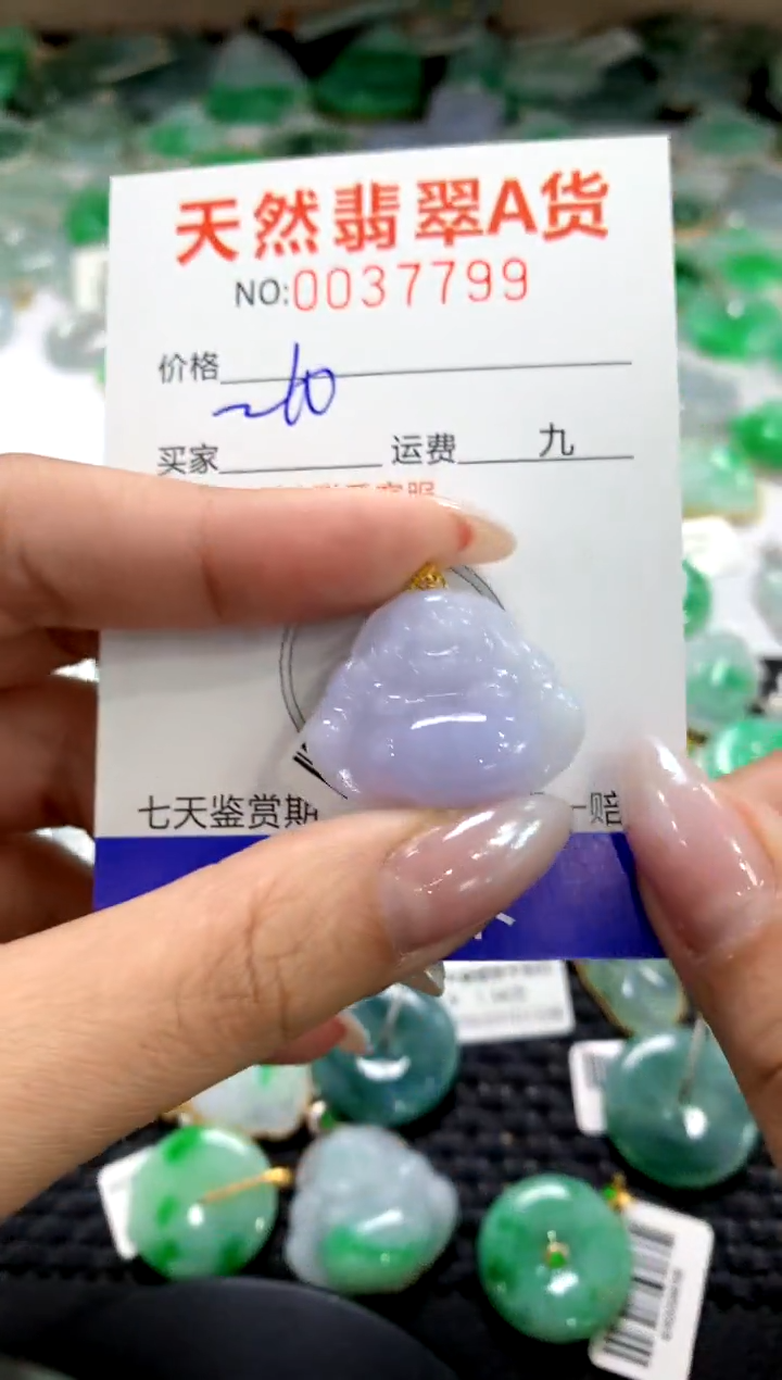 颈饰18K金镶嵌翡翠1111111111111111