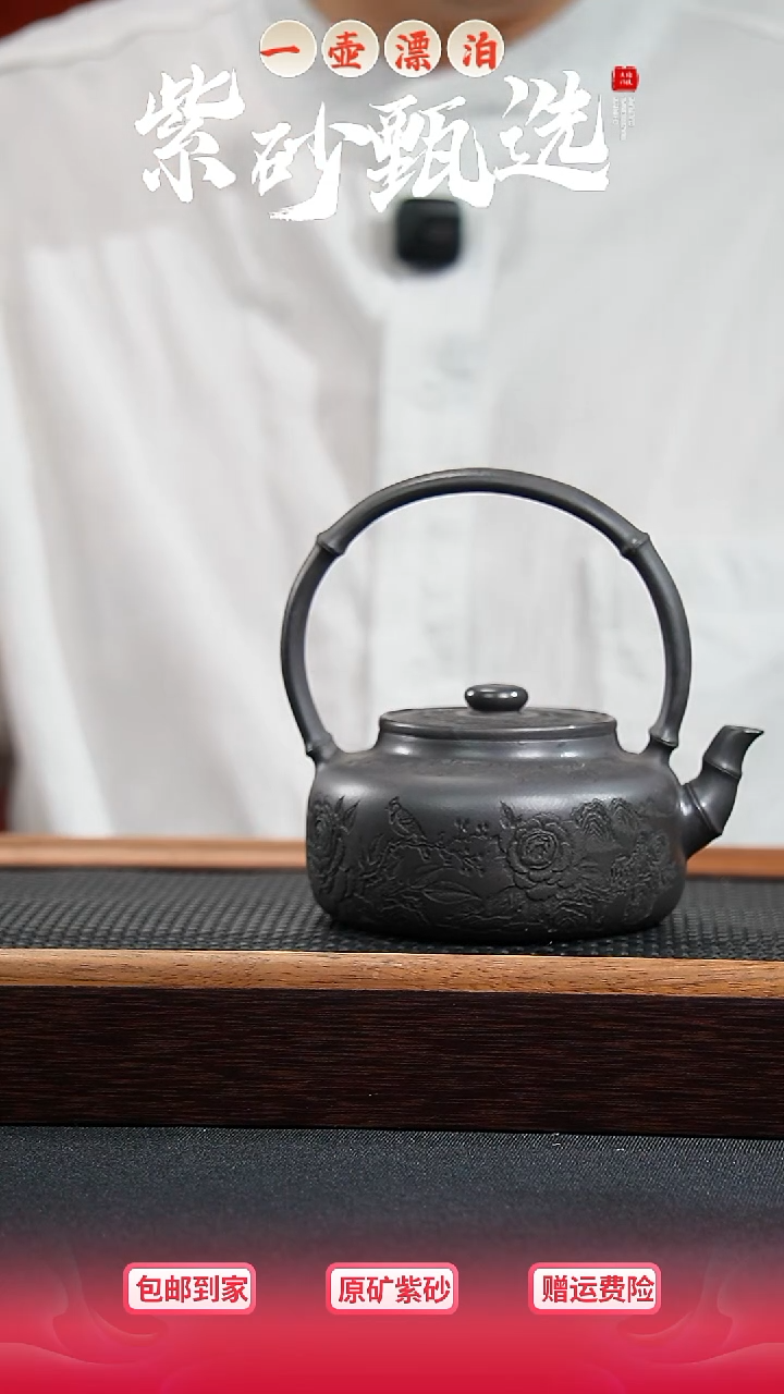 茶壶紫砂一壶漂泊紫砂壶