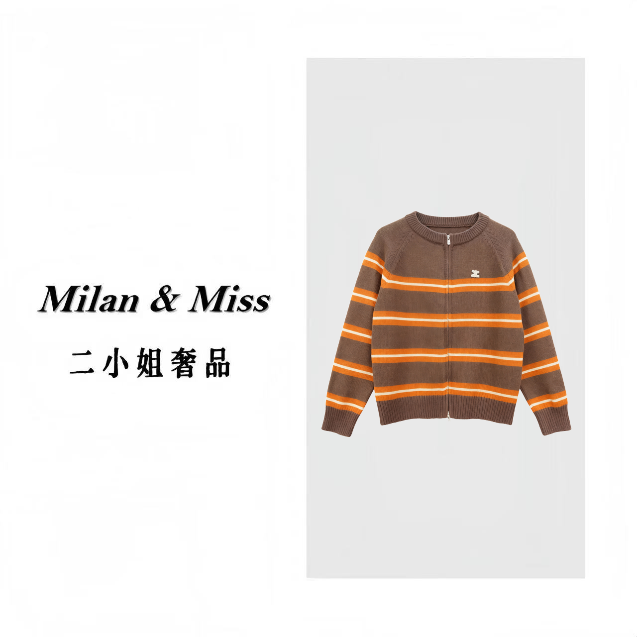 拉链拼色针织开衫毛衣外套女冬季新款气质圆领条纹长袖上衣6220#