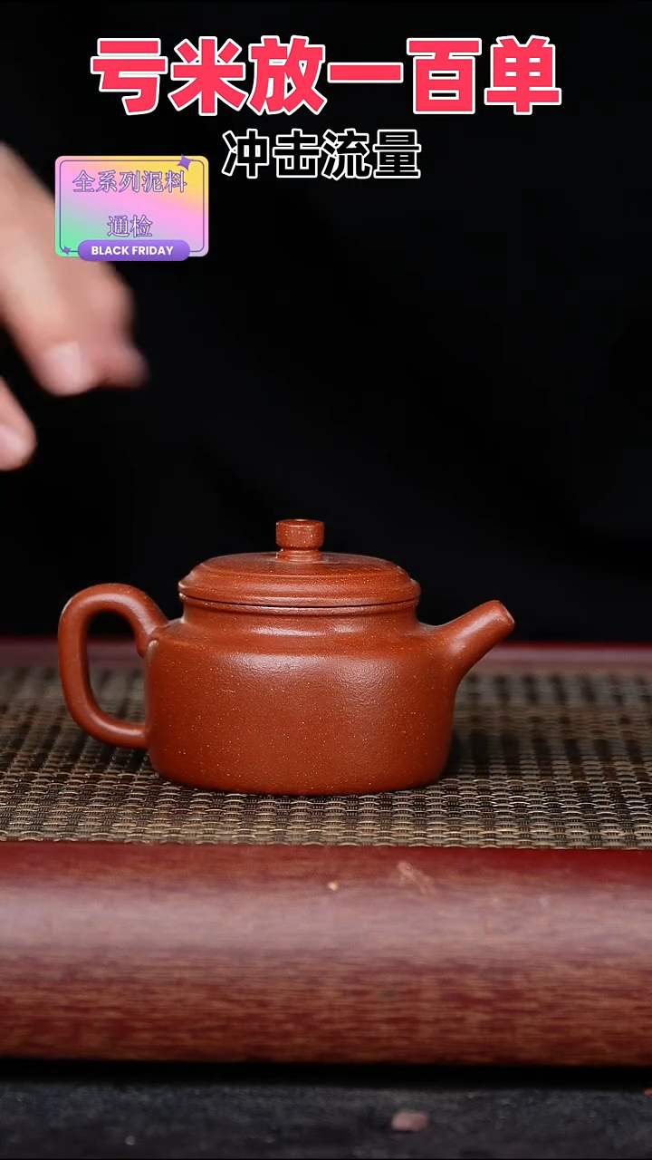 茶壶紫砂原矿高端紫砂壶