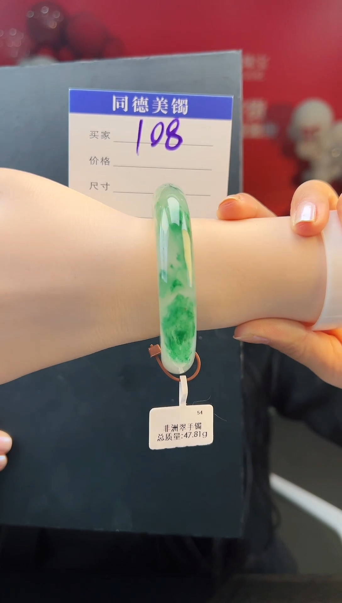 【闪购商品】石英质玉手镯未镶嵌圈口54-55（YZ）