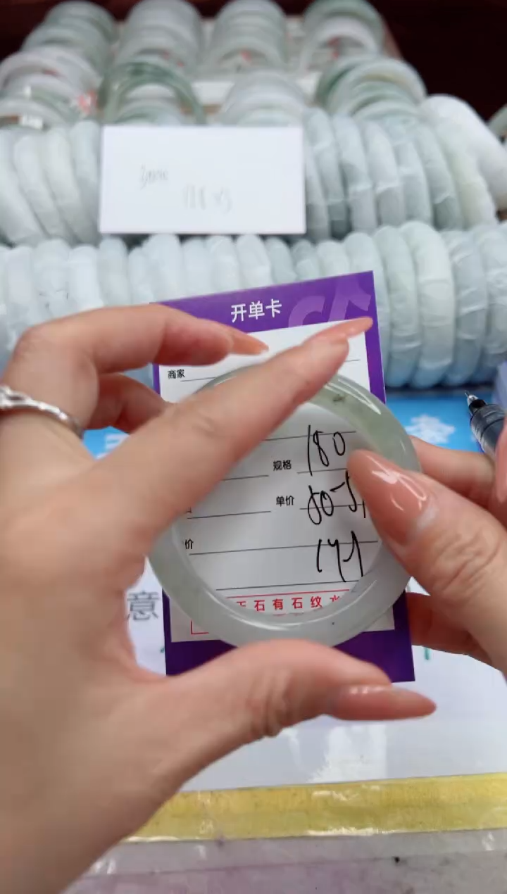 【闪购商品】石英质玉未镶嵌手镯180