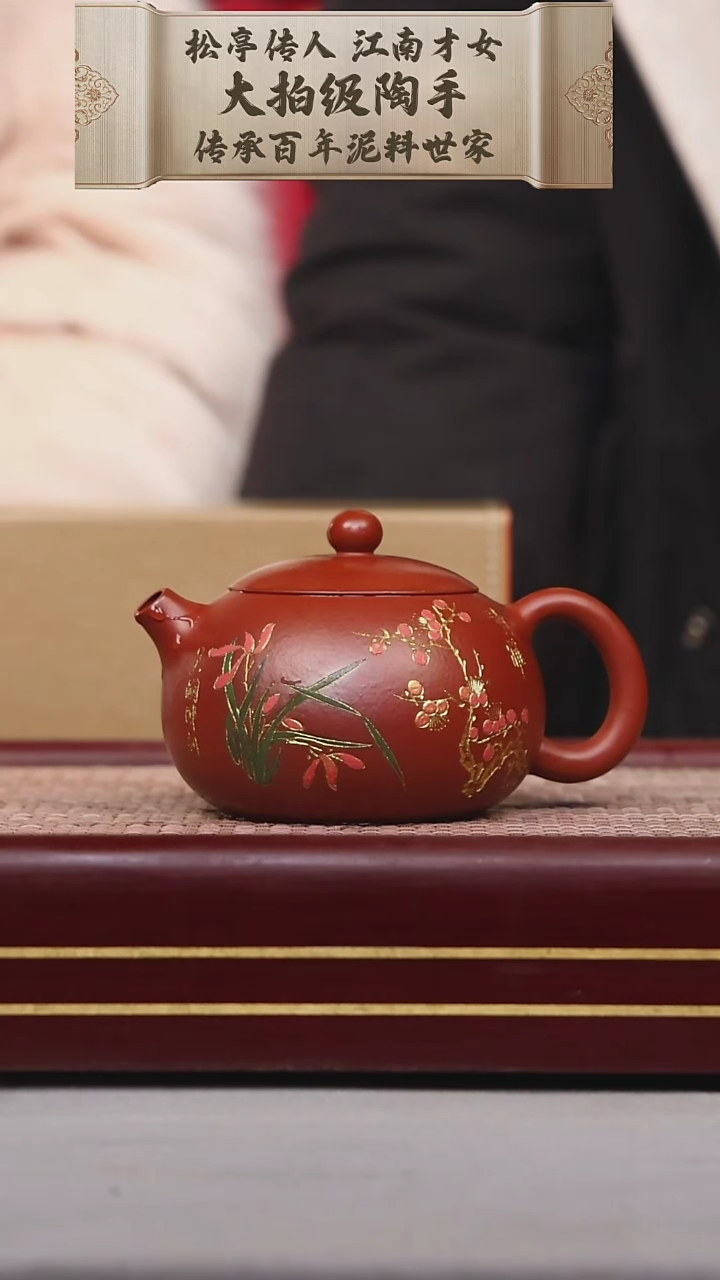 【闪购商品】紫砂茶壶碧壶金弟原矿紫砂壶