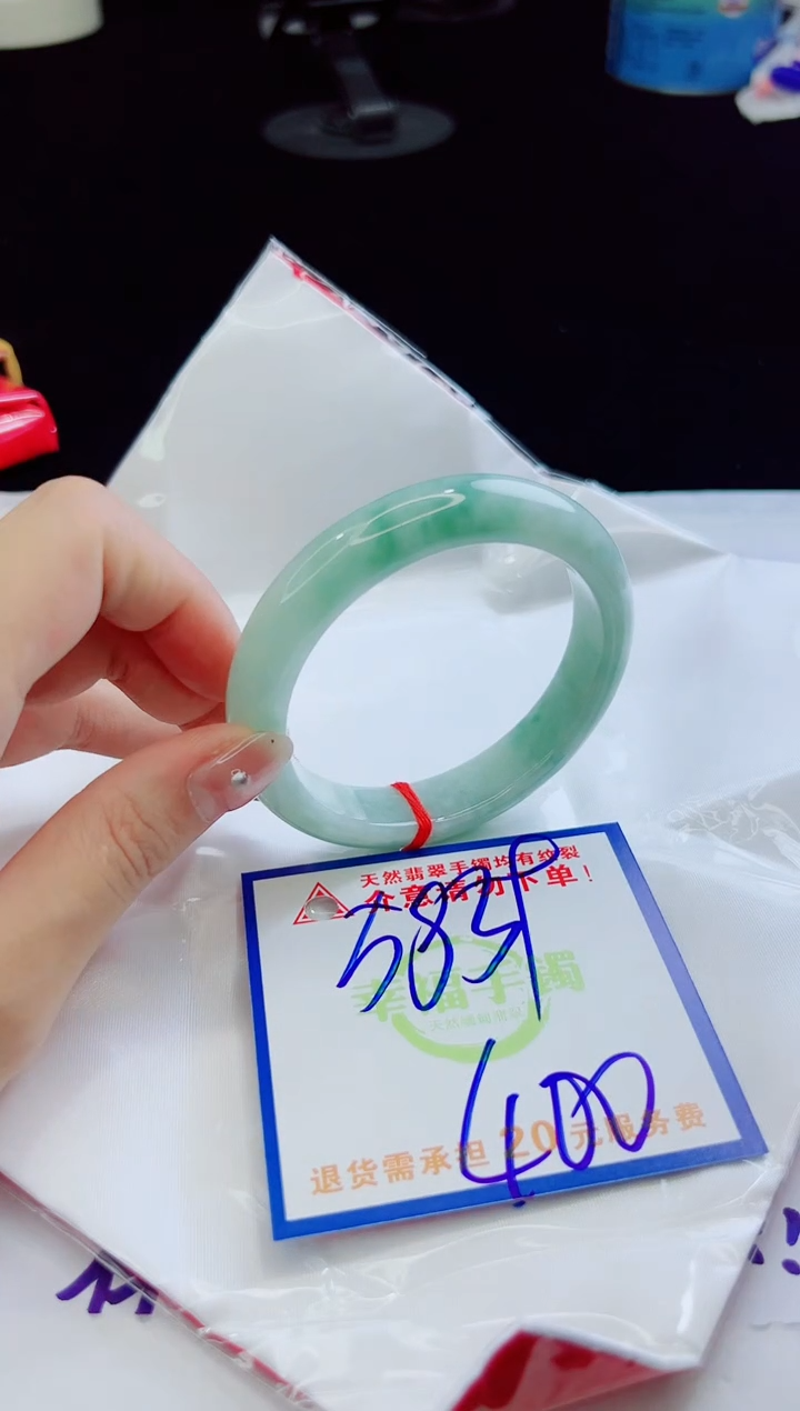 翡翠未镶嵌手镯，质检证书图片色彩偏黑白