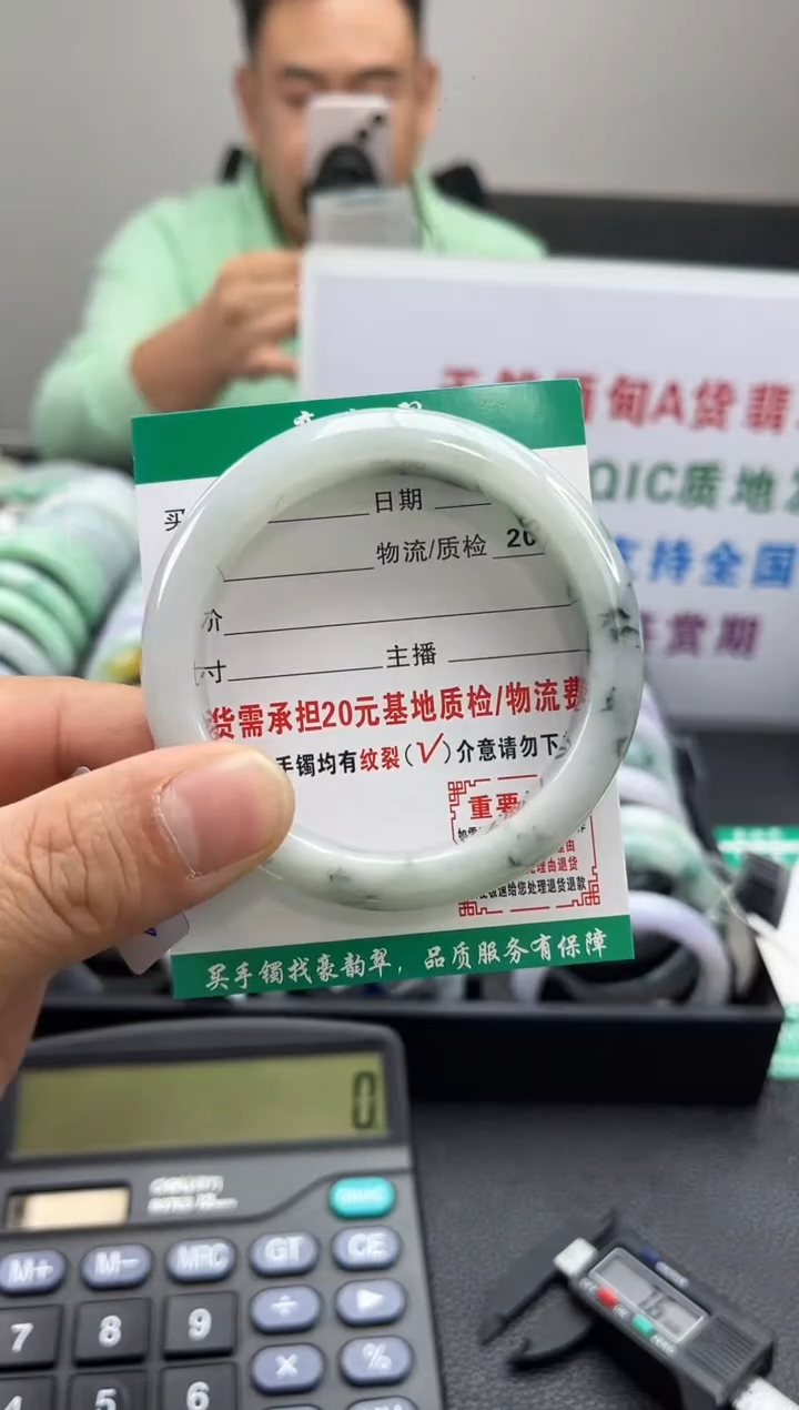 未镶嵌手镯翡翠翡翠10   正圈57