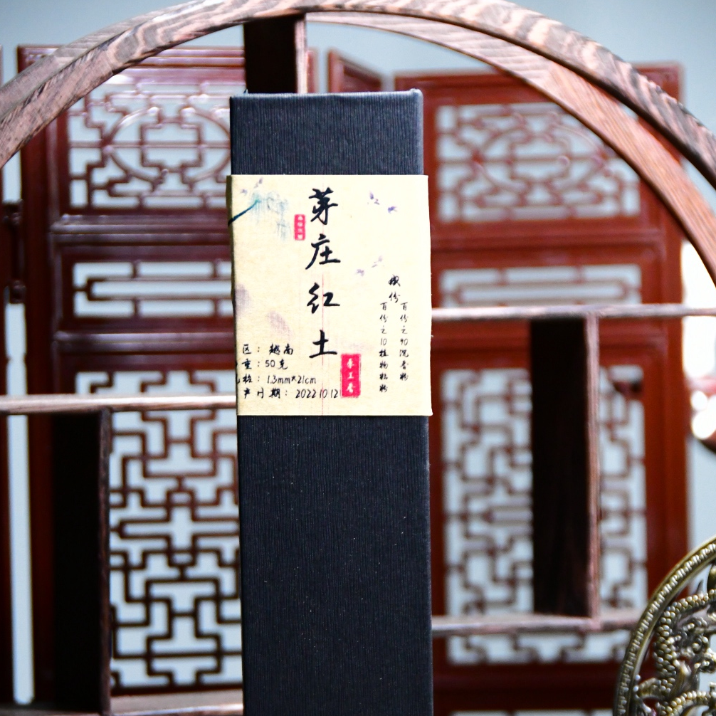 芽庄红土沉香线香，中式香薰