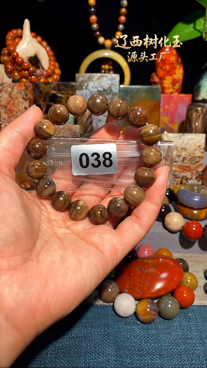 未镶嵌-硅化玉天然北票硅化玉吊坠13.2