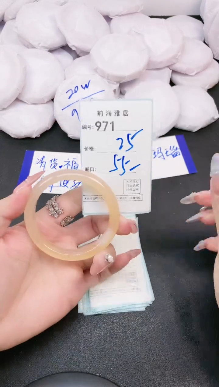 【闪购商品】玛瑙/玉髓手镯未镶嵌971