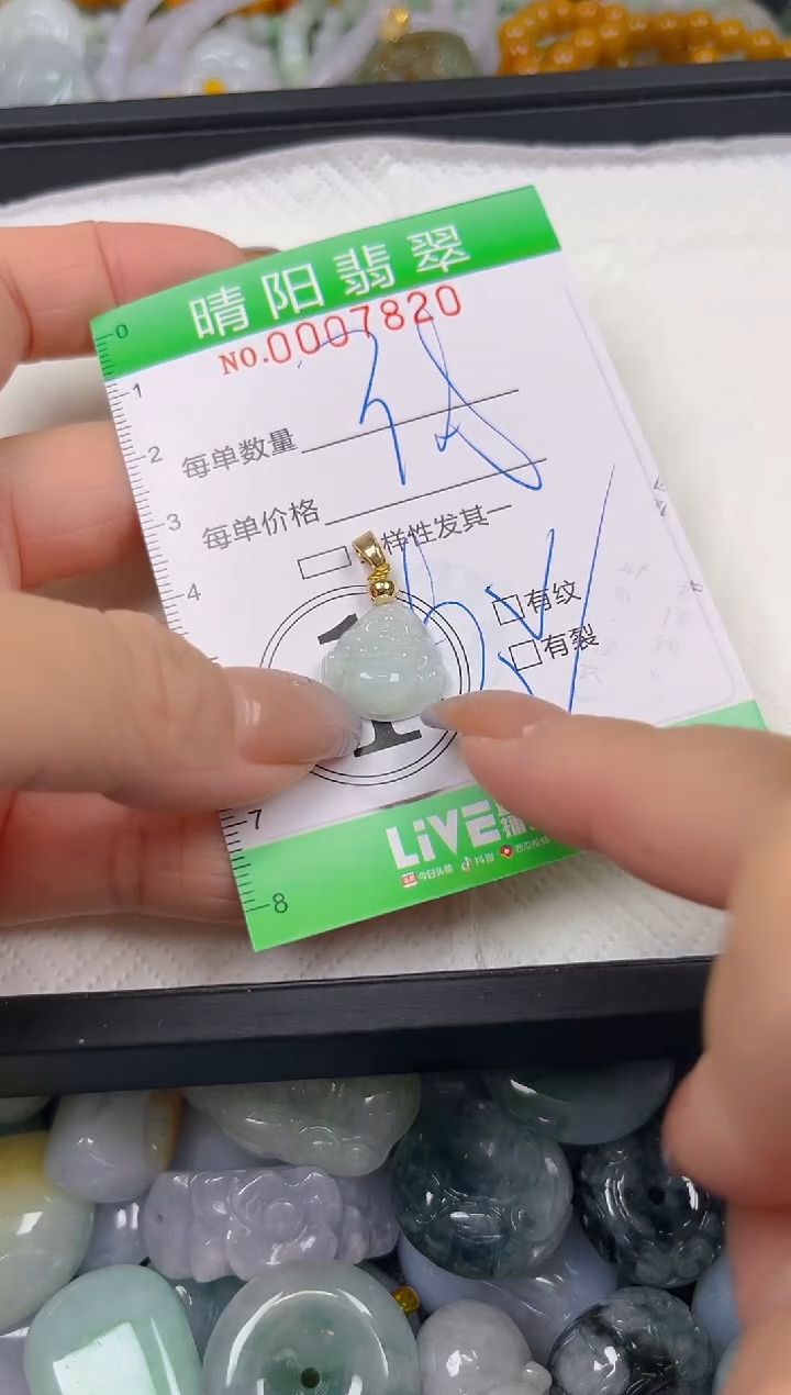 翡翠未镶嵌颈饰闪购0007820