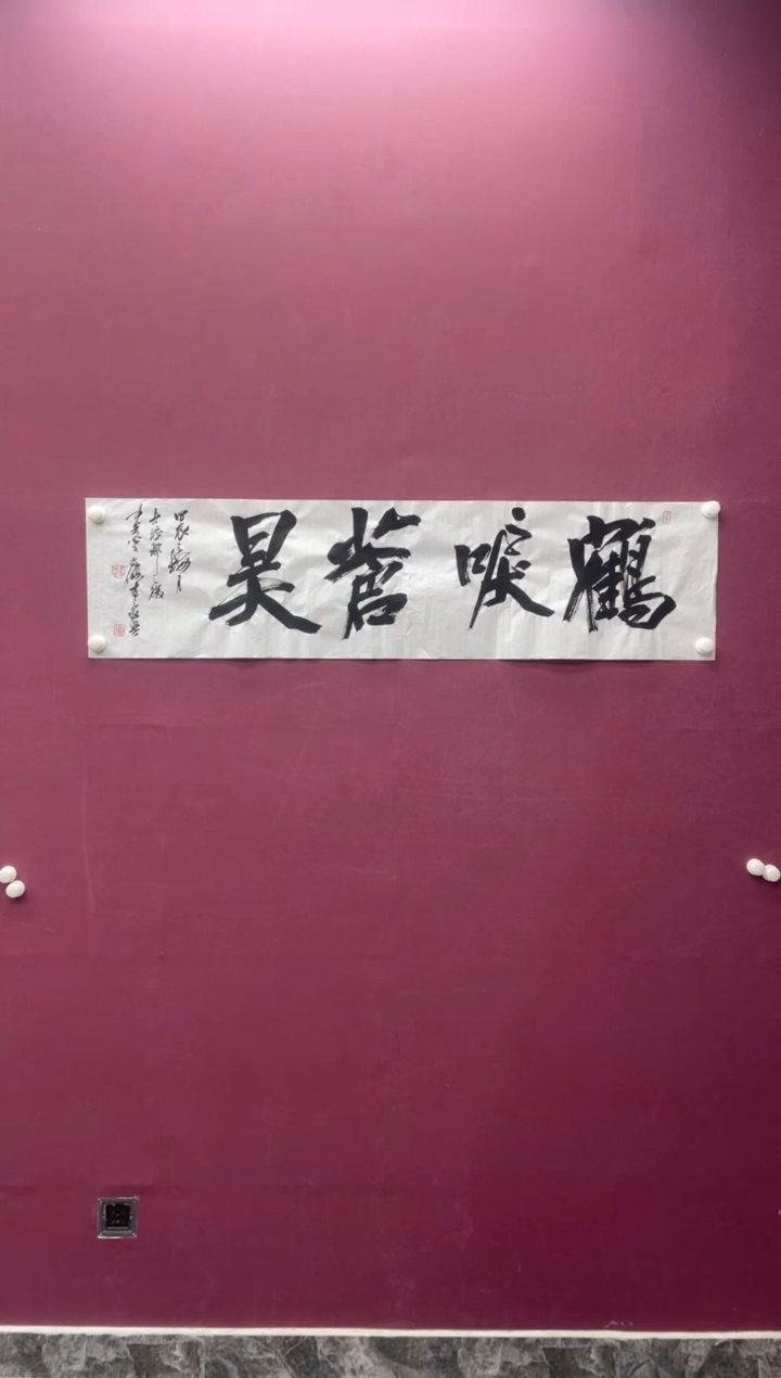 【闪购商品】书法福利书法作品