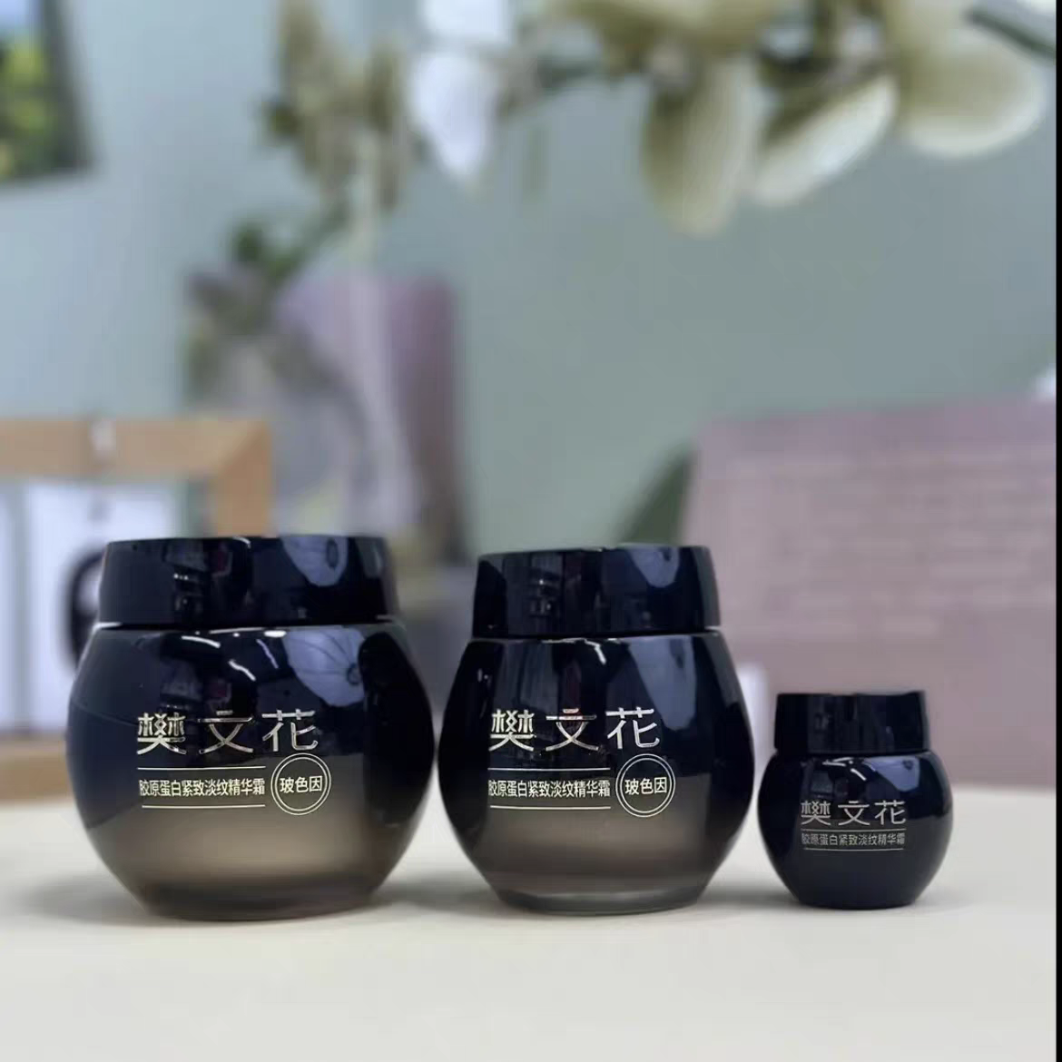 7号玻色因黑绷带精华霜式淡化细纹干纹