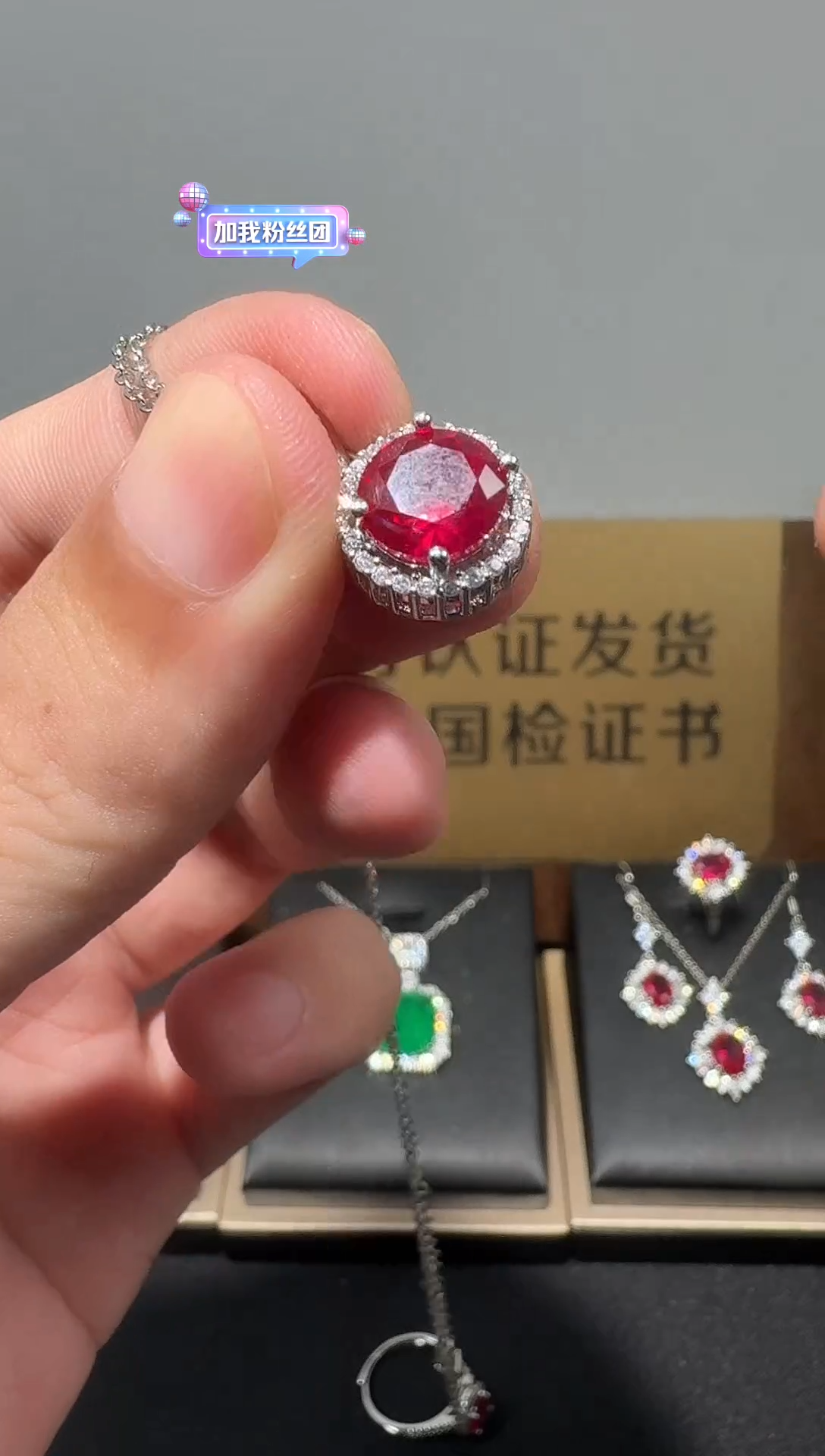 吊坠(赠链)18K金镶嵌红宝石113