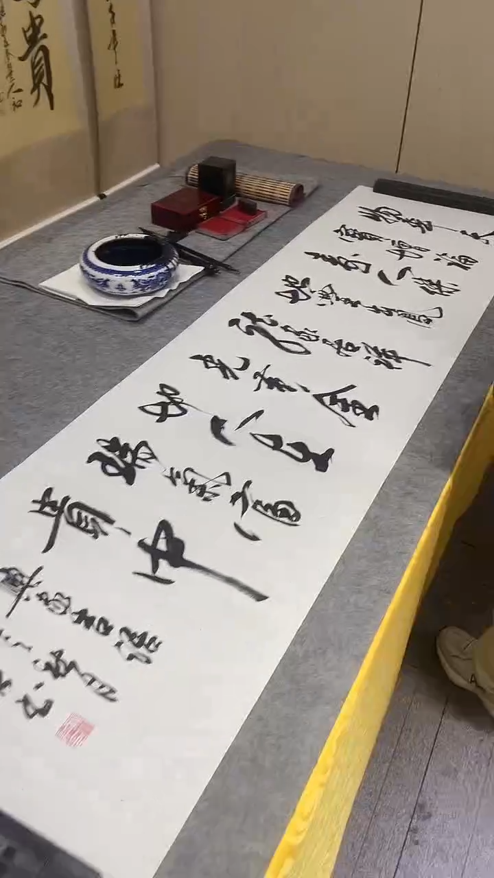 书法孙小红   物华天宝  软6尺