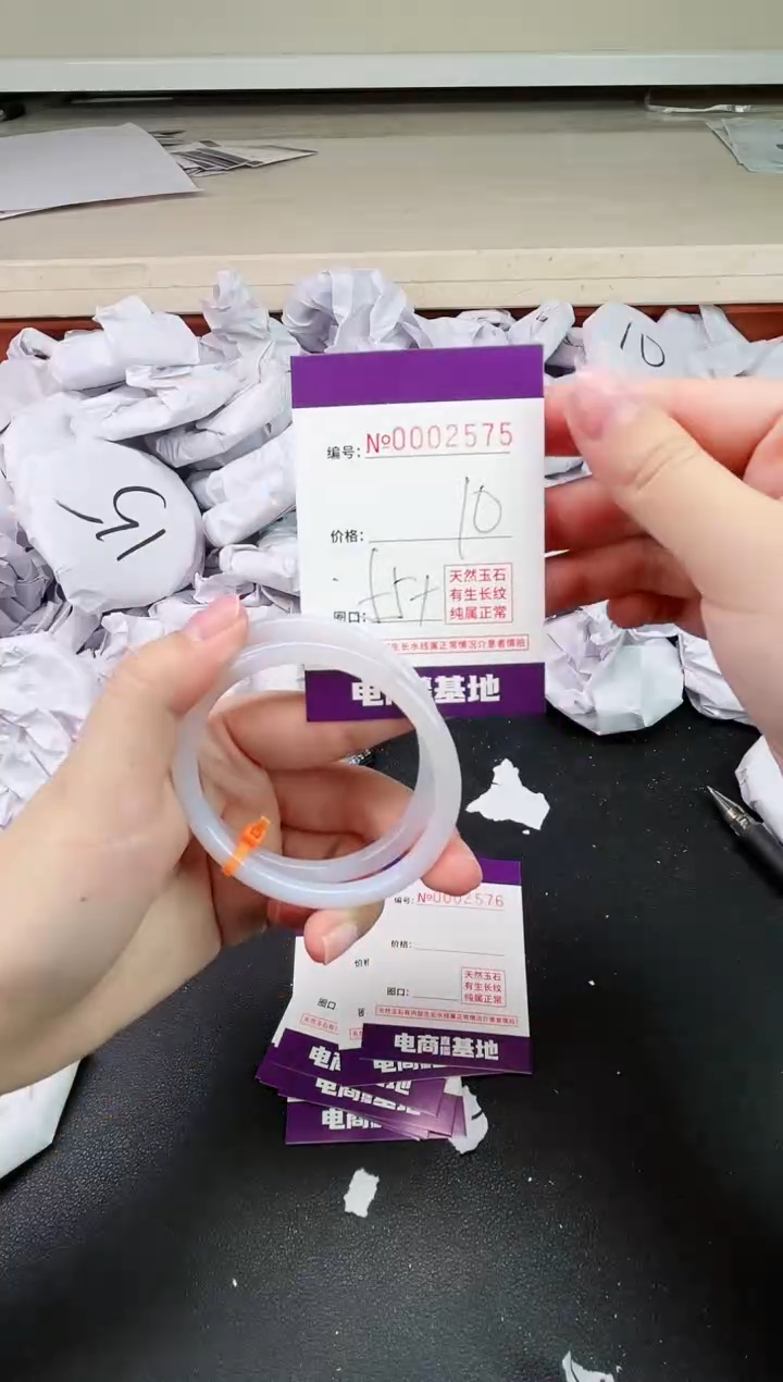 【闪购商品】玛瑙/玉髓手镯未镶嵌2575