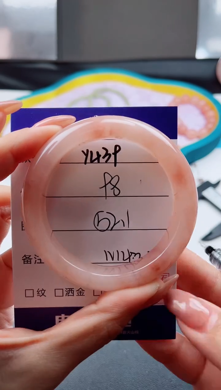 未镶嵌手镯石英质玉Y439-52.1