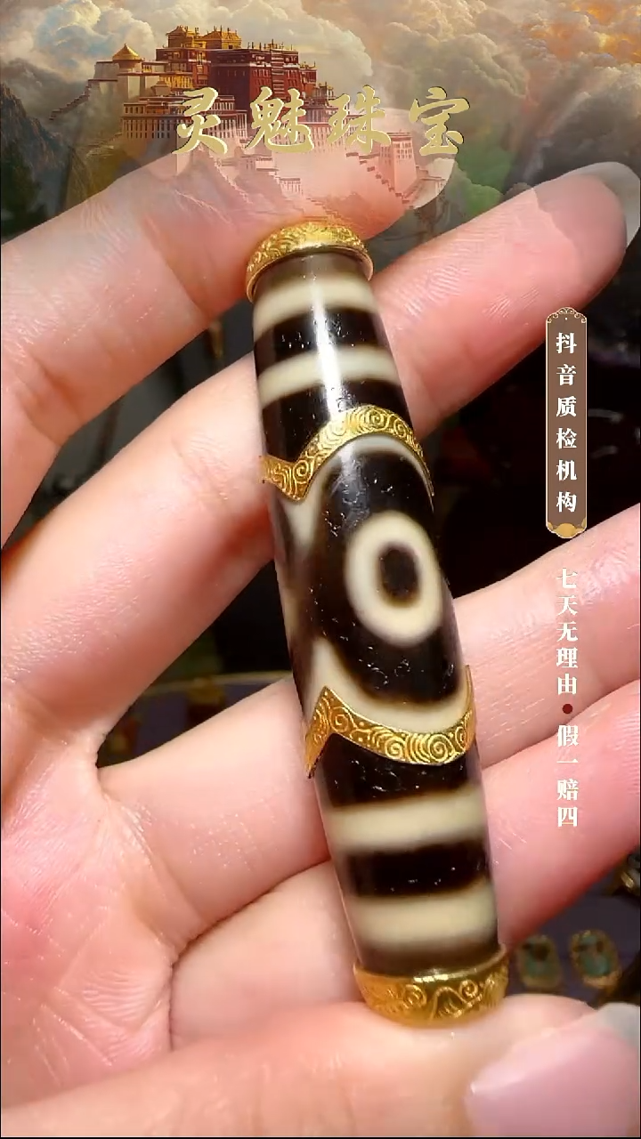 玛瑙/玉髓（覆膜）颈饰18K金镶嵌吊坠