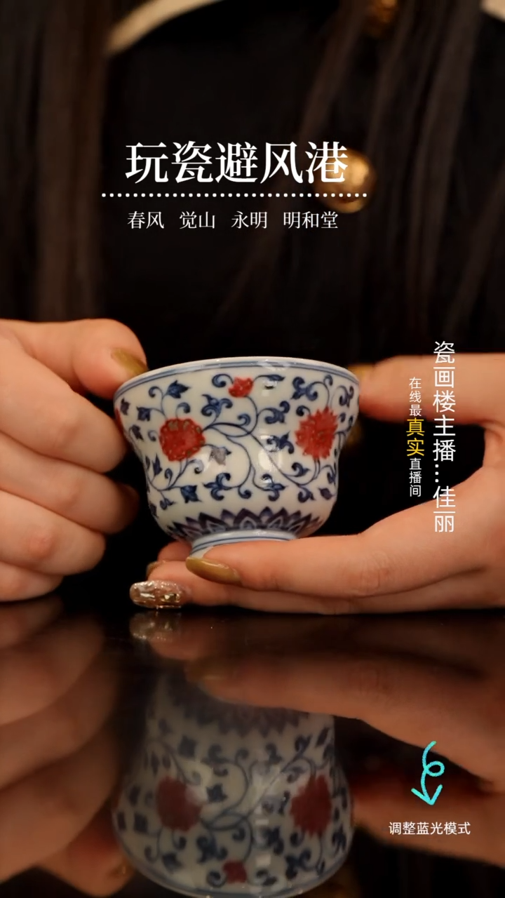 【闪购商品】瓷瓷瓷瓷瓷瓷瓷瓷