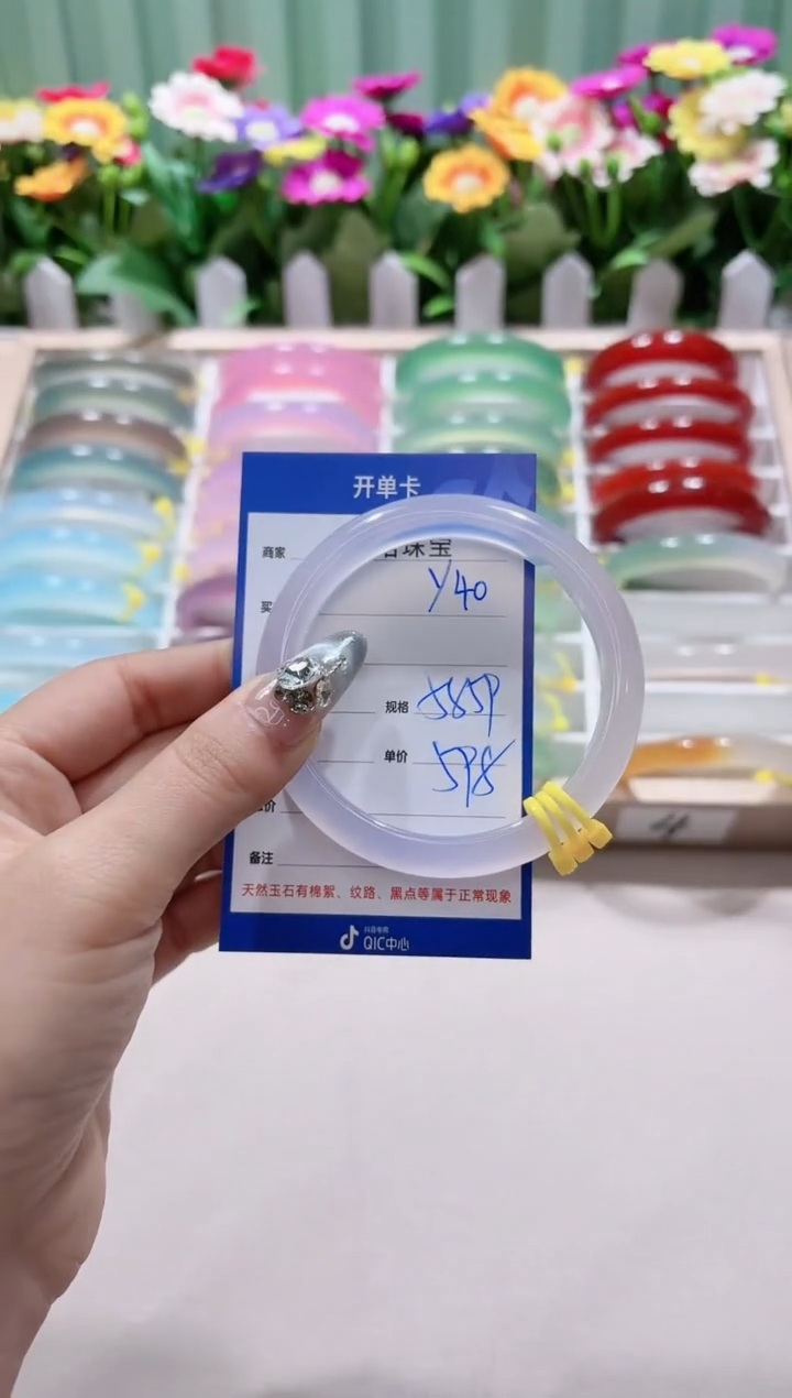 【闪购商品】玛瑙/玉髓手镯未镶嵌y40