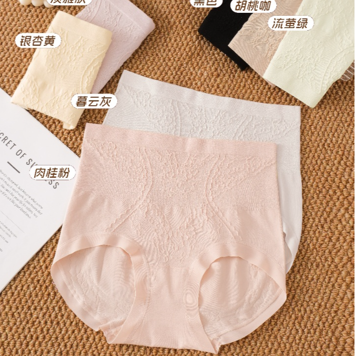 3条装 5770裸氨无缝内裤女士三角裤