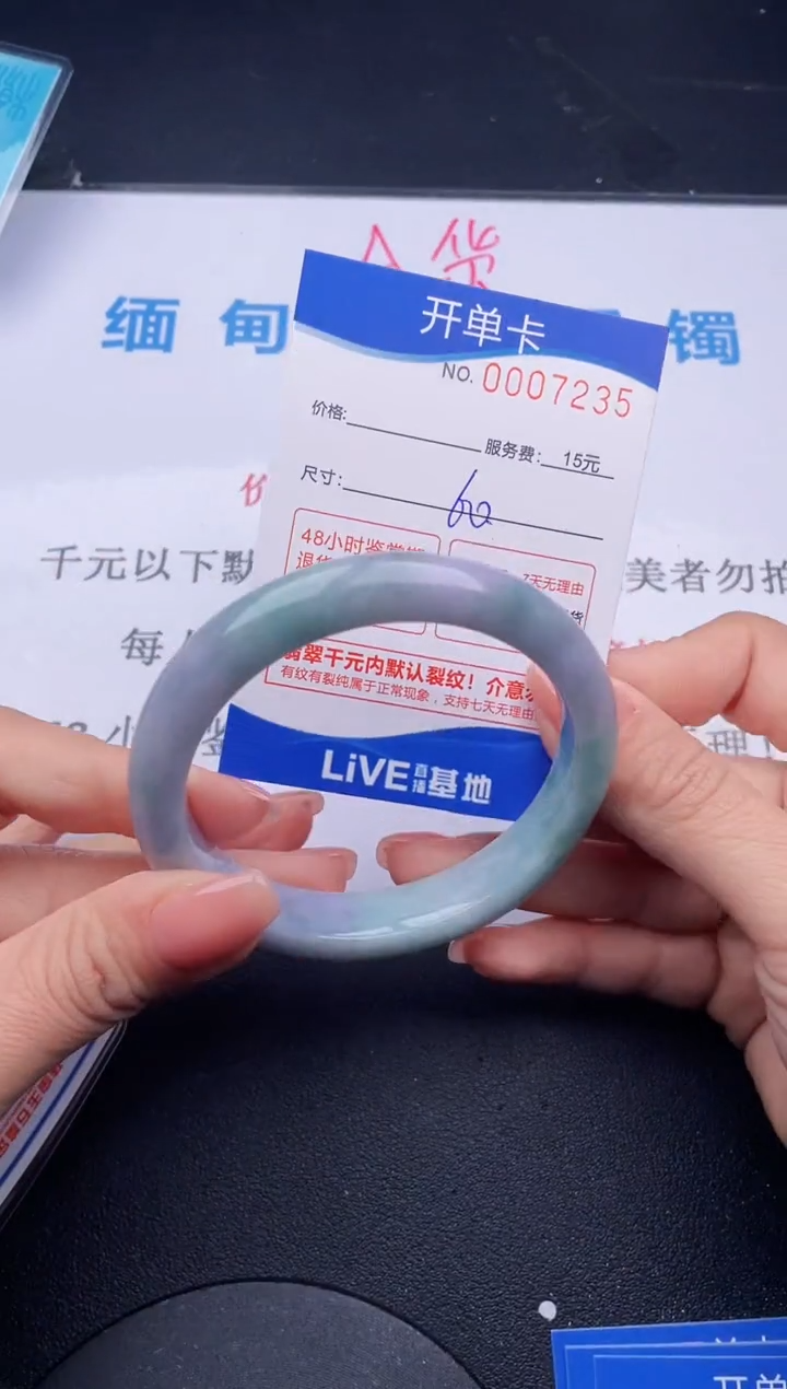 【闪购商品】翡翠手镯未镶嵌35拍哪个发哪个图片为准