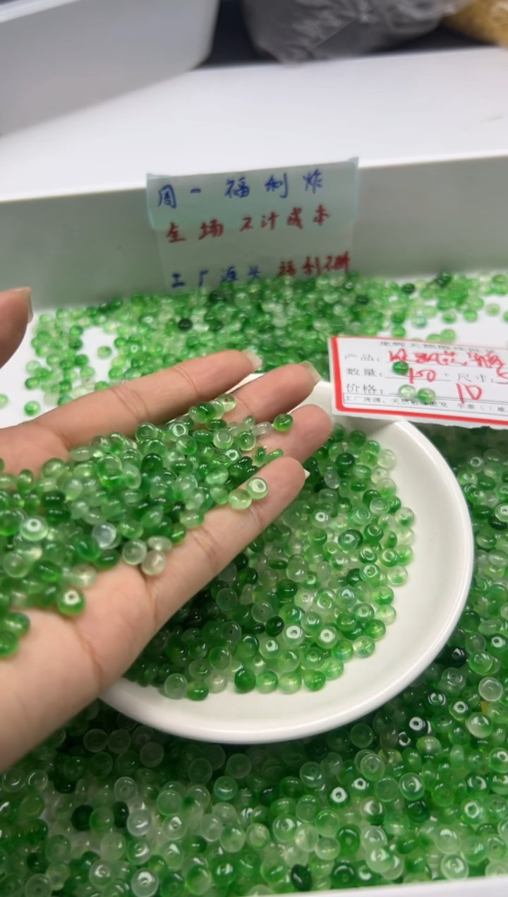 玛瑙/玉髓颈饰未镶嵌w457绿飘花6mm*50颗