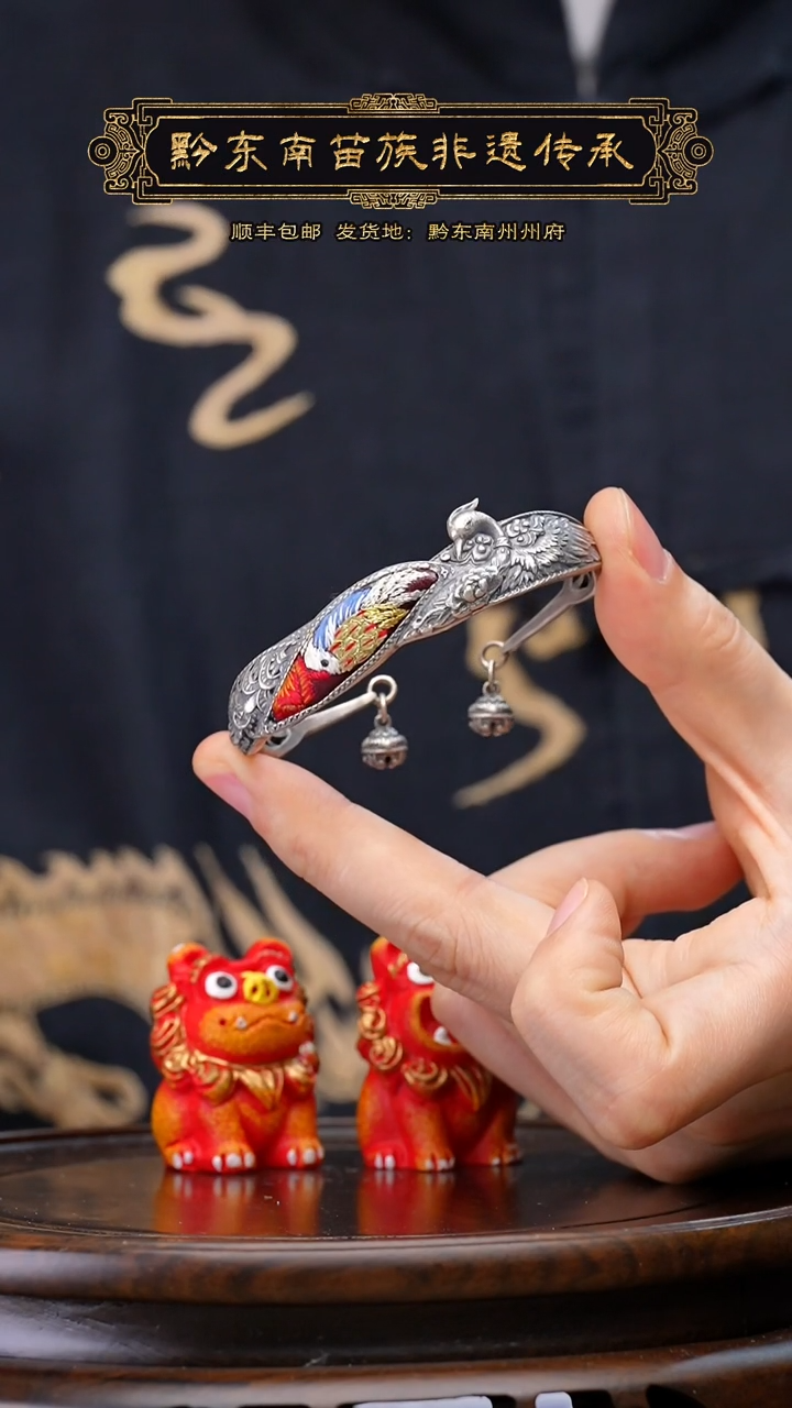 【闪购商品】刺绣黔东南苗族刺绣A9306