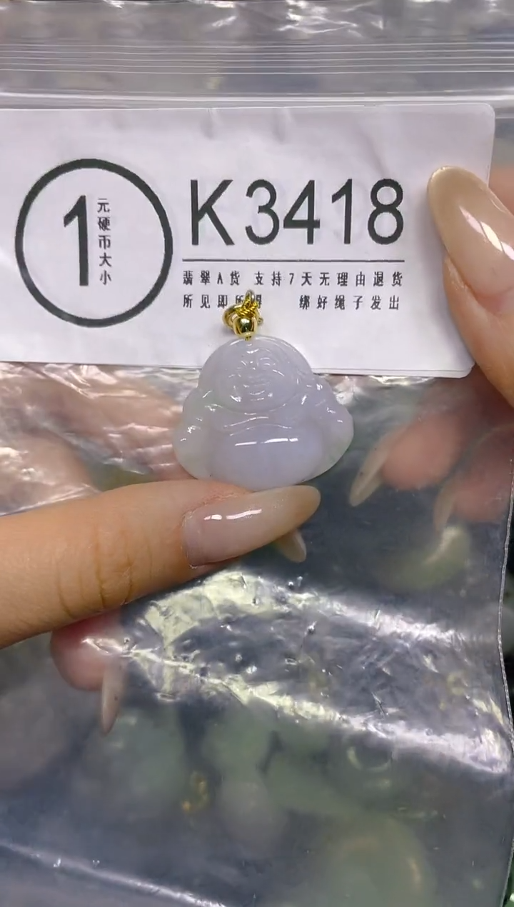 颈饰未镶嵌翡翠/ K /翡翠A货，一件也是批发价